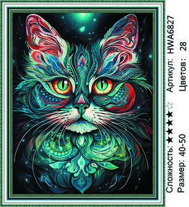 �� 40�50 HWA6827+