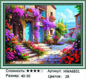 �� 40�50 HWA6831+