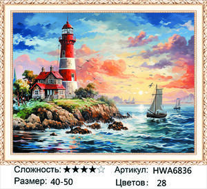 �� 40�50 HWA6836+