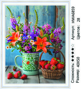 �� 40�50 HWA6859+