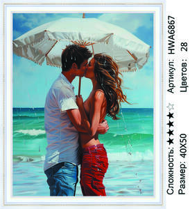 �� 40�50 HWA6867+