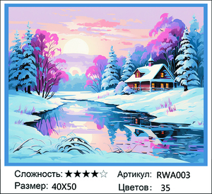 �� 40�50 RWA003+