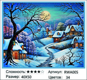 �� 40�50 RWA005+