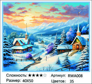 �� 40�50 RWA008+