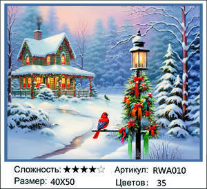 �� 40�50 RWA010+