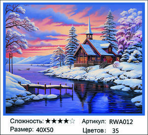 �� 40�50 RWA012+