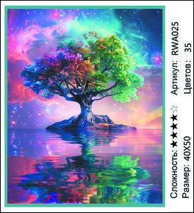 �� 40�50 RWA025+