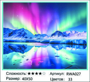 �� 40�50 RWA027+