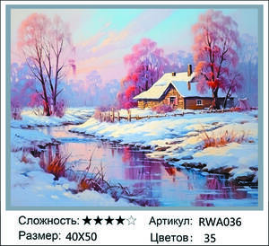 �� 40�50 RWA036+