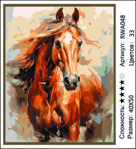 �� 40�50 RWA048+