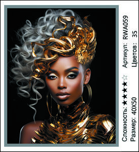 �� 40�50 RWA059+