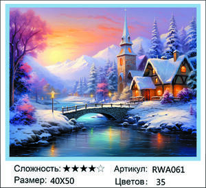 �� 40�50 RWA061+