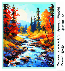 �� 40�50 RWA076+