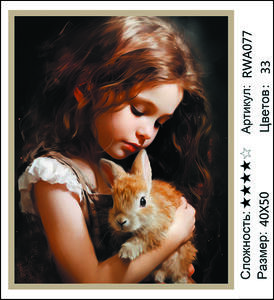 �� 40�50 RWA077+