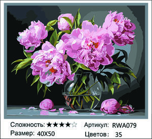 �� 40�50 RWA079+