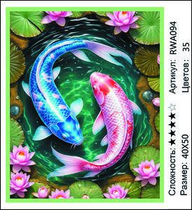 �� 40�50 RWA094+