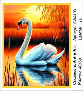 �� 40�50 RWA103+