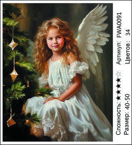 �� 40�50 FWA0091+