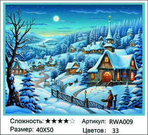 �� 40�50 RWA009+