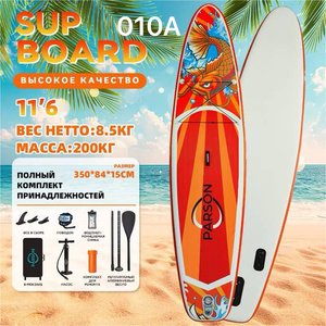 SUP-����� 350*84*15 ��, 010A