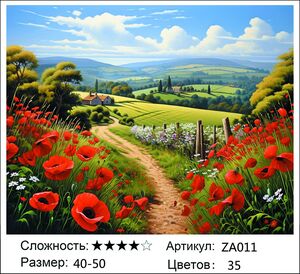 ������� ZA011, 40�50 ��