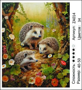 ������� ZA014, 40�50 ��
