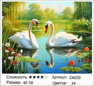������� ZA020, 40�50 ��