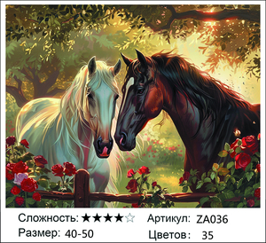 ������� ZA036, 40�50 ��