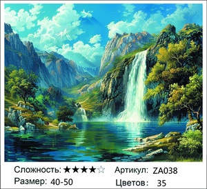 ������� ZA038, 40�50 ��