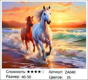 ������� ZA040, 40�50 ��
