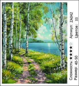 ������� ZA042, 40�50 ��