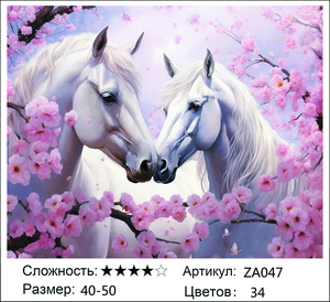 ������� ZA047, 40�50 ��