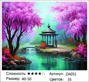 ������� ZA051, 40�50 ��
