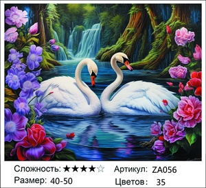 ������� ZA056, 40�50 ��