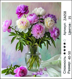 ������� ZA058, 40�50 ��