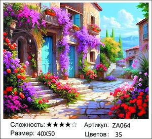 ������� ZA064, 40�50 ��