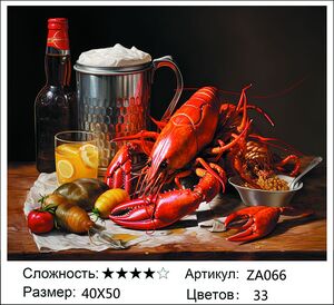 ������� ZA066, 40�50 ��