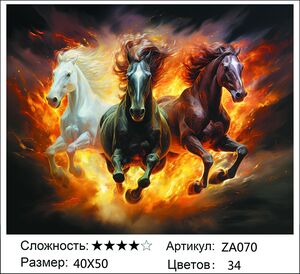 ������� ZA070, 40�50 ��