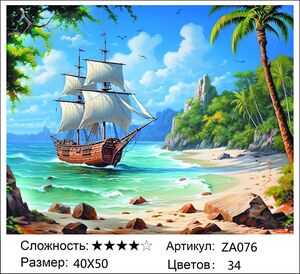 ������� ZA076, 40�50 ��