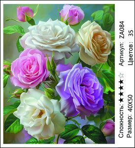 ������� ZA084, 40�50 ��