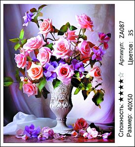 ������� ZA087, 40�50 ��