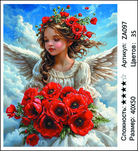 ������� ZA097, 40�50 ��
