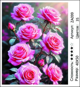 ������� ZA099, 40�50 ��