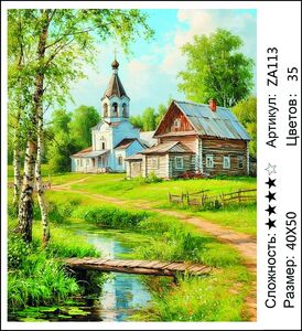 ������� ZA113, 40�50 ��