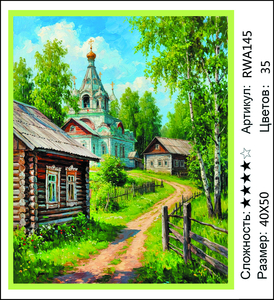 AM 40x50 RWA145