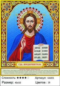 ��� KA001, 40�50 ��