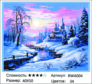 AM 40x50 RWA004