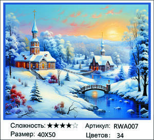 AM 40x50 RWA007