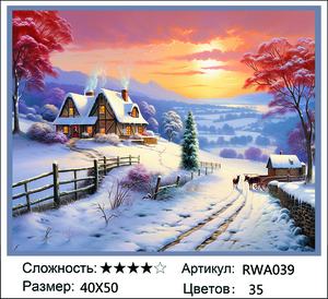 AM 40x50 RWA039