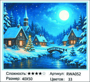 AM 40x50 RWA052